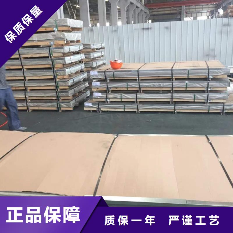 优质不锈钢板的销售厂家