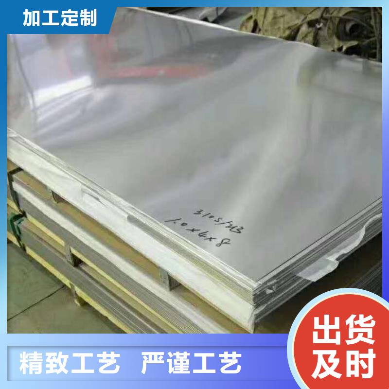 省心：不锈钢板生产厂家