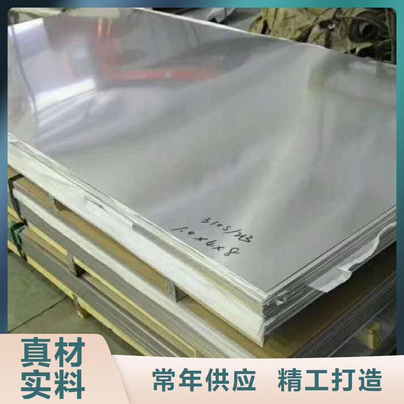不锈钢板厂商