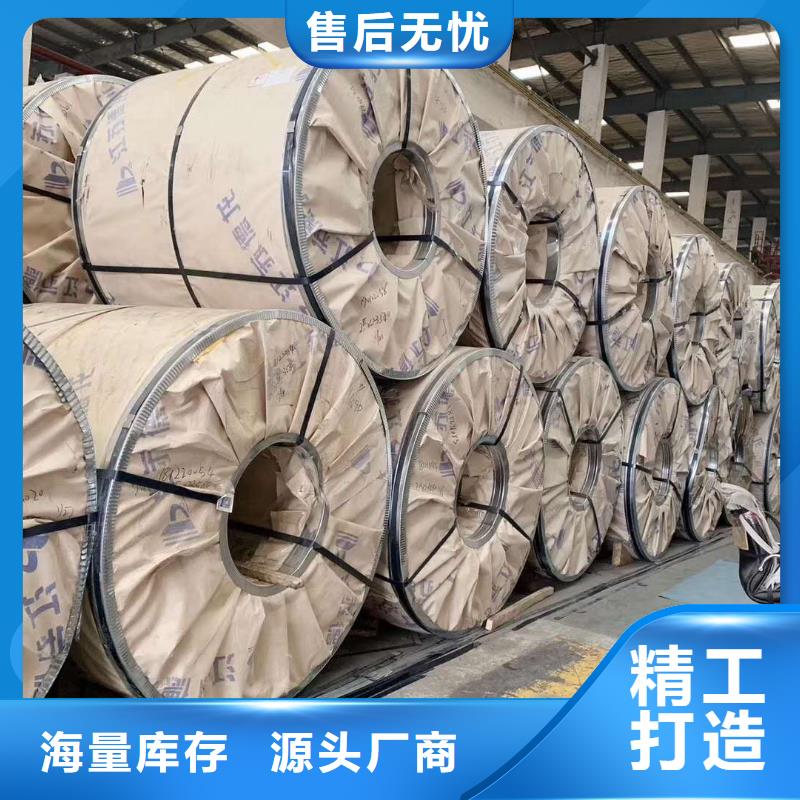 不锈钢板优质商家