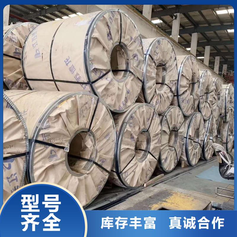 生产不锈钢板的供货商