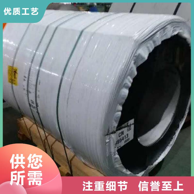 不锈钢板产地货源