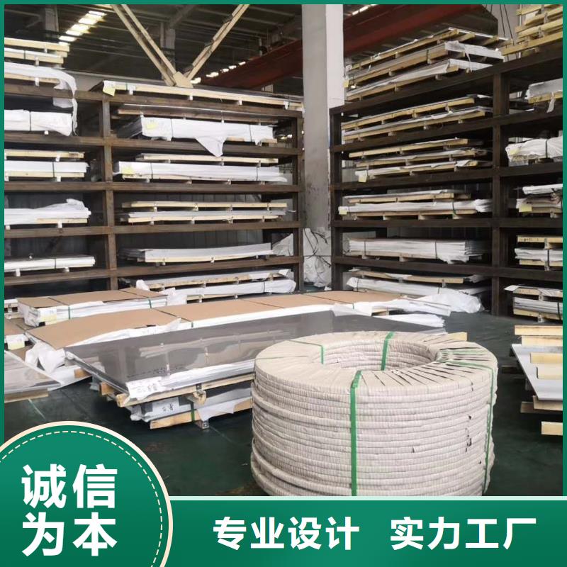 不锈钢板优质商家