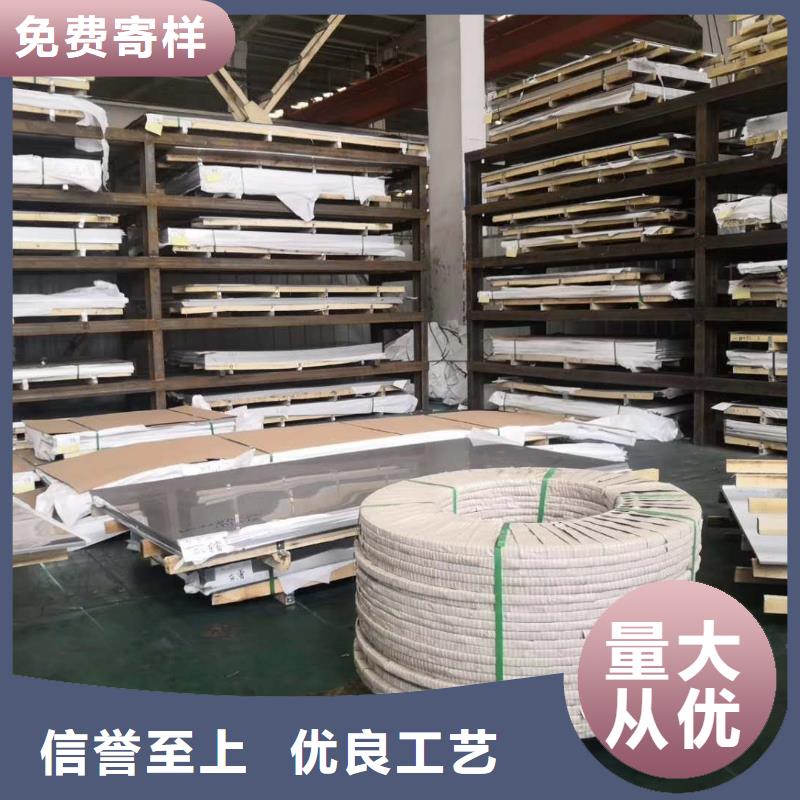 不锈钢板供应商报价