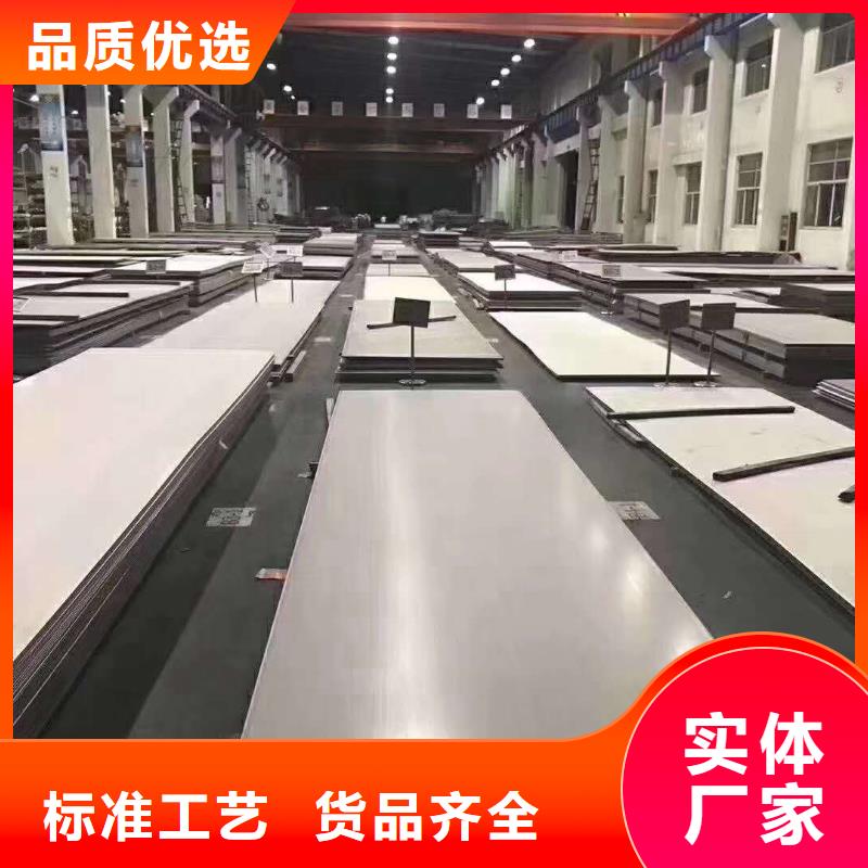 不锈钢板供货商
