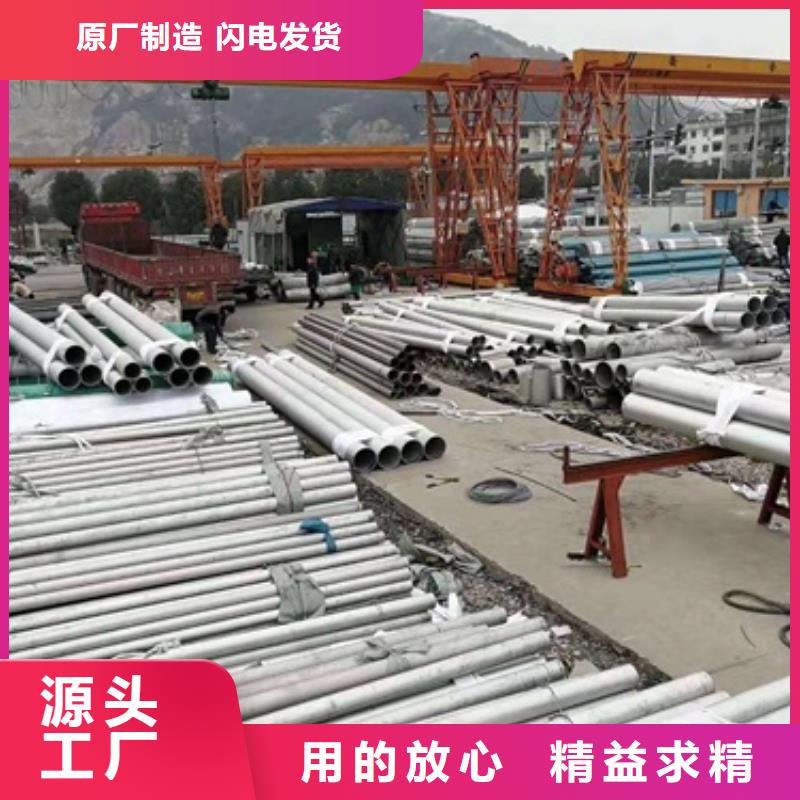 不锈钢管厂家放心购