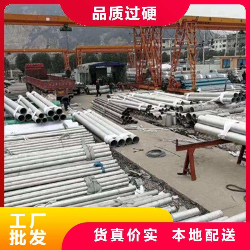 不锈钢管厂家_咨询优惠