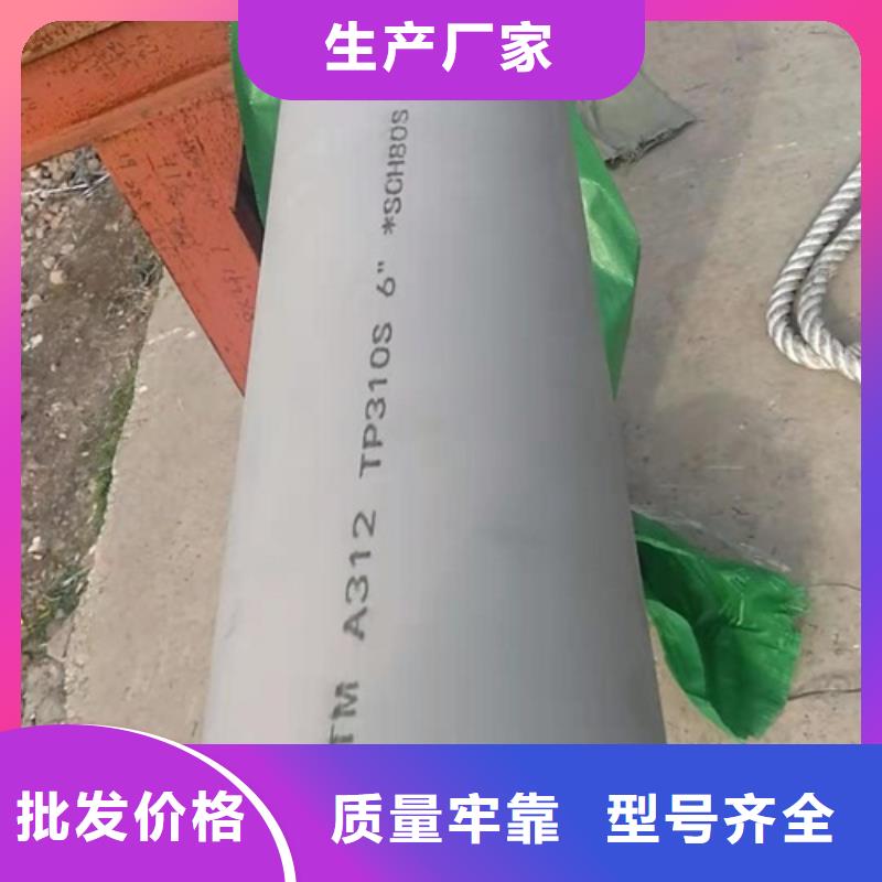 不锈钢管厂家放心购
