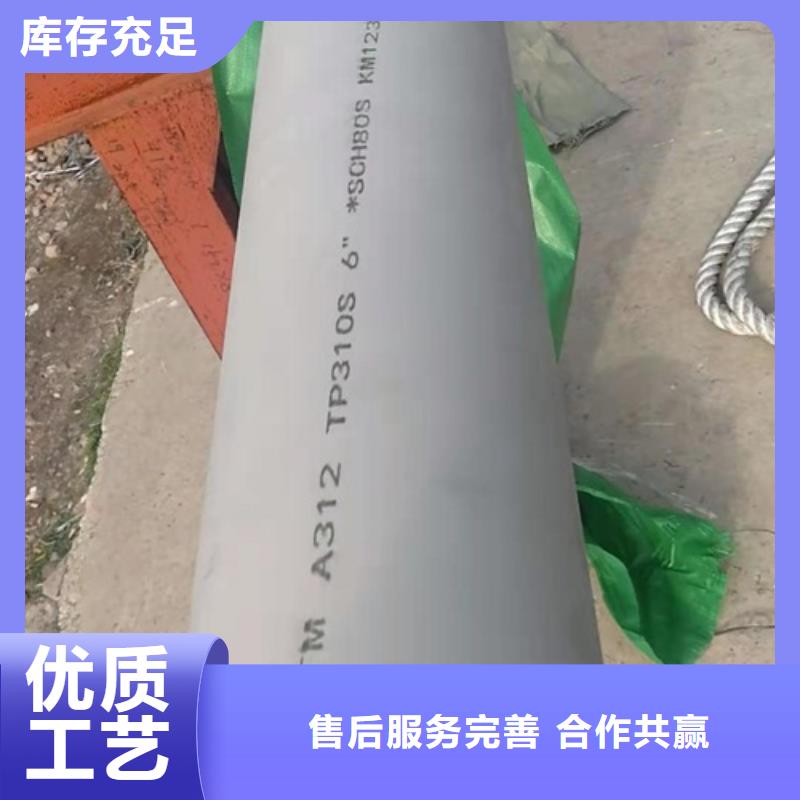 不锈钢管市场价格