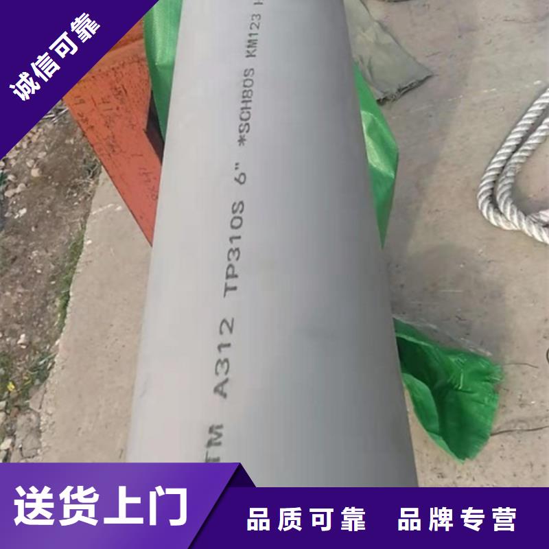 不锈钢管售后服务好