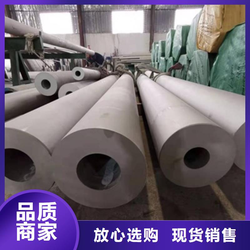 【图】不锈钢管批发