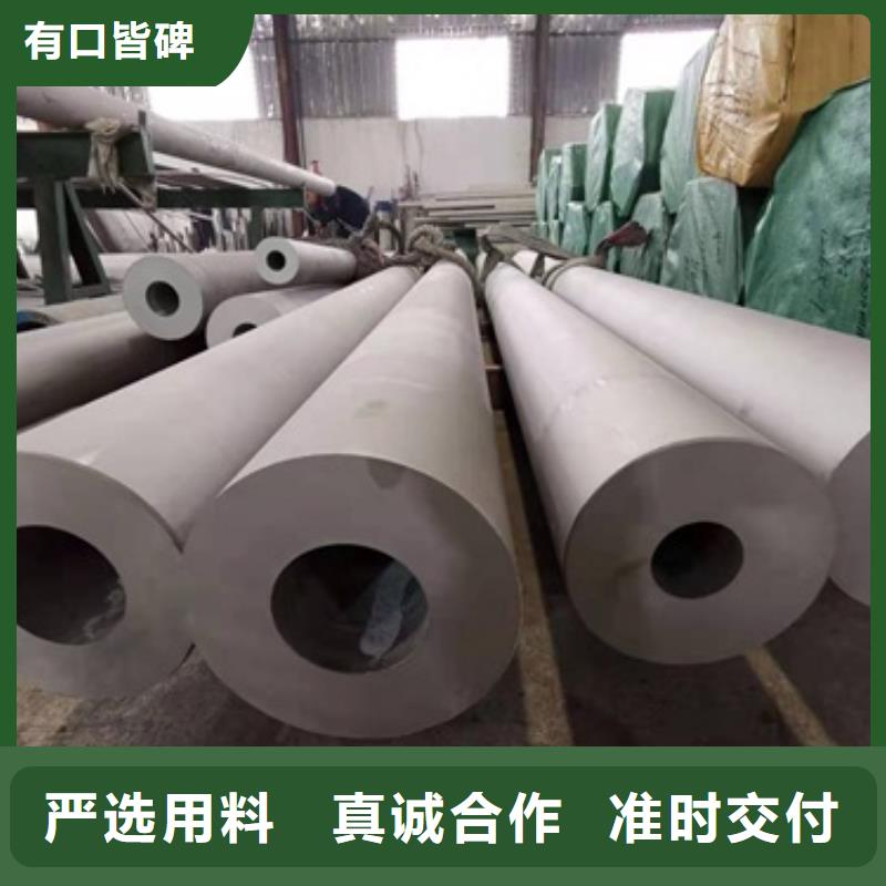 买不锈钢管认准同泰伟业钢铁销售有限公司