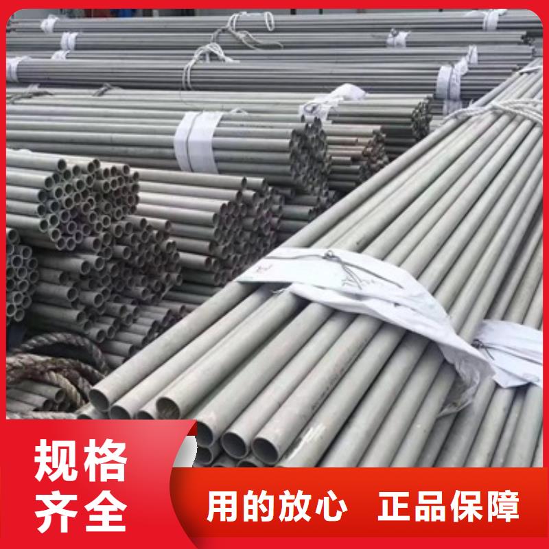 不锈钢管-厂家为您在线服务