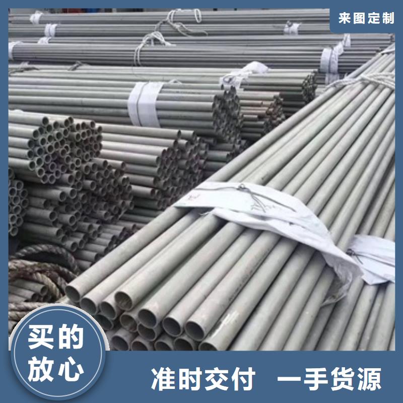 不锈钢管售后服务好