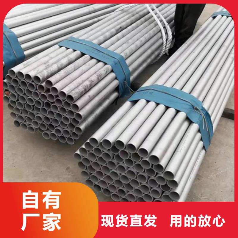 不锈钢管厂家_咨询优惠