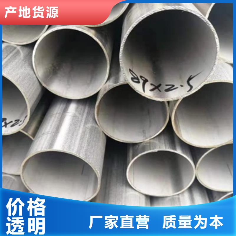 不锈钢管今日价格行情