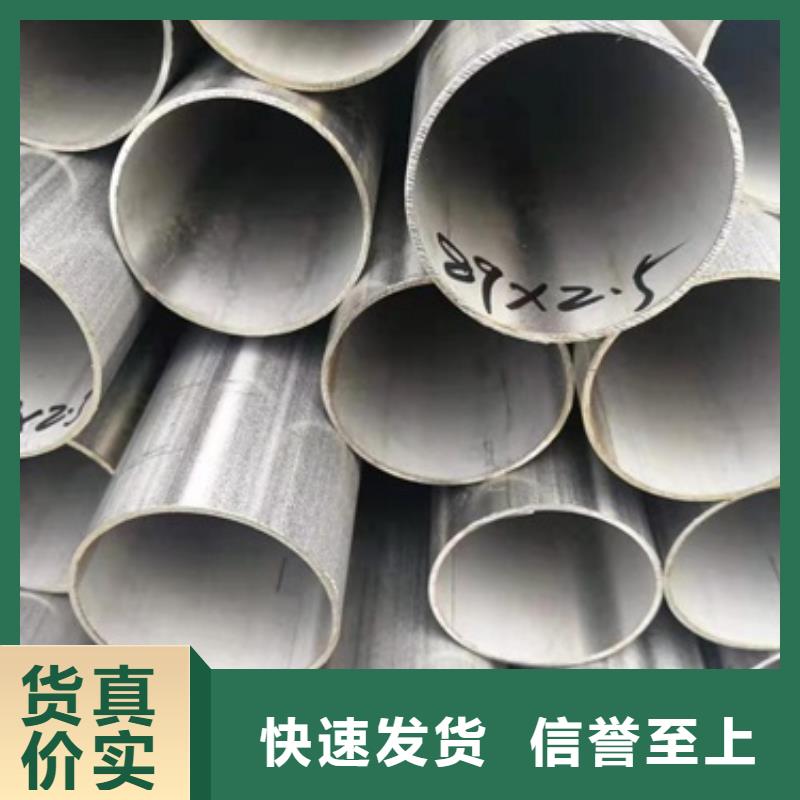 不锈钢管售后服务好