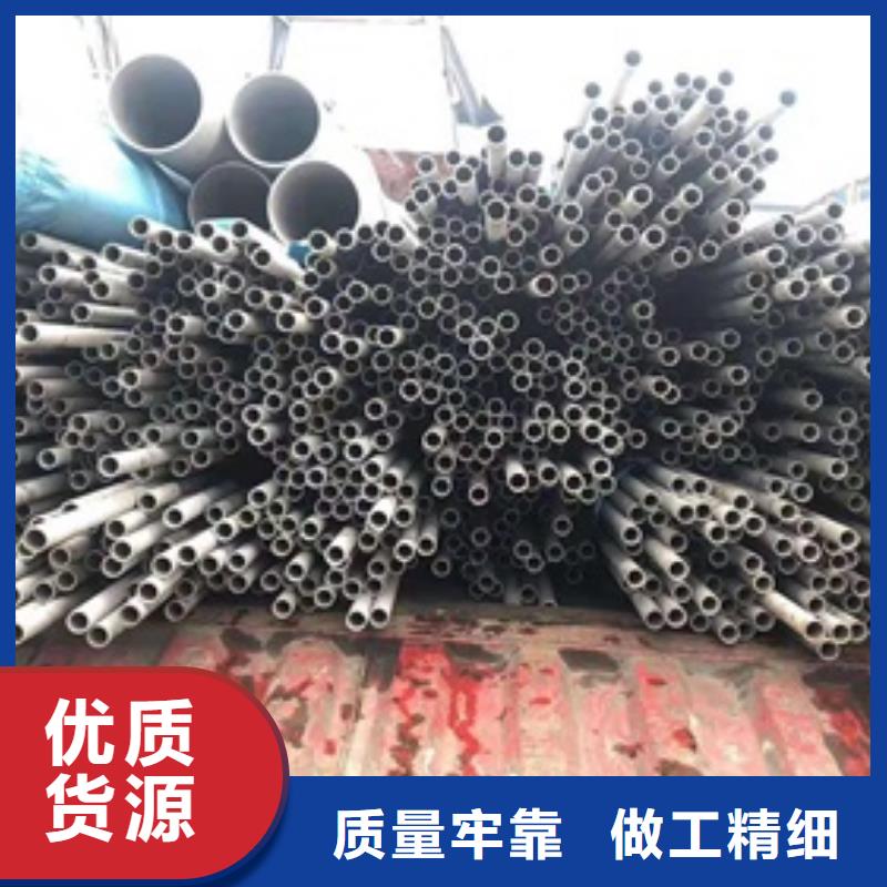 不锈钢管的工作原理