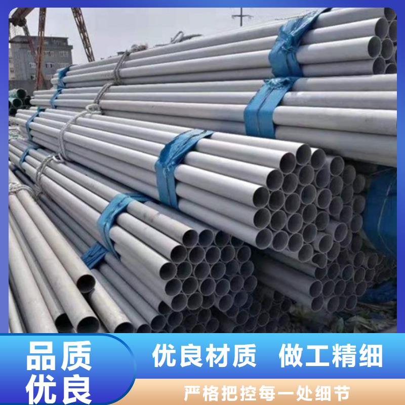 不锈钢管市场价格