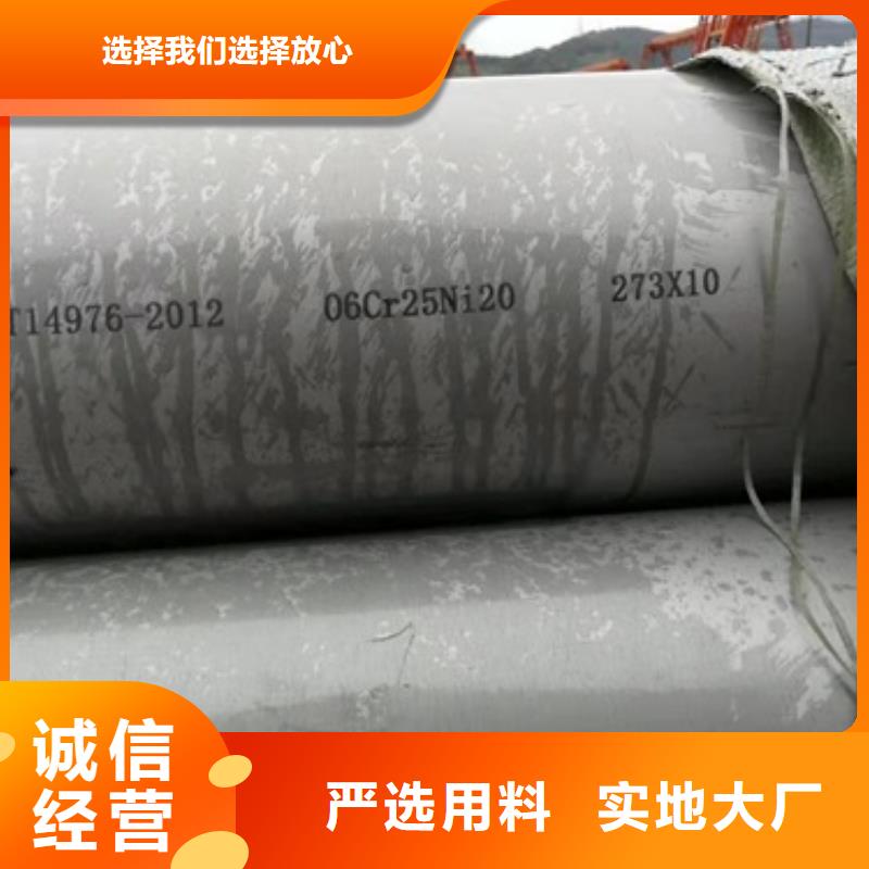 不锈钢管厂家现货
