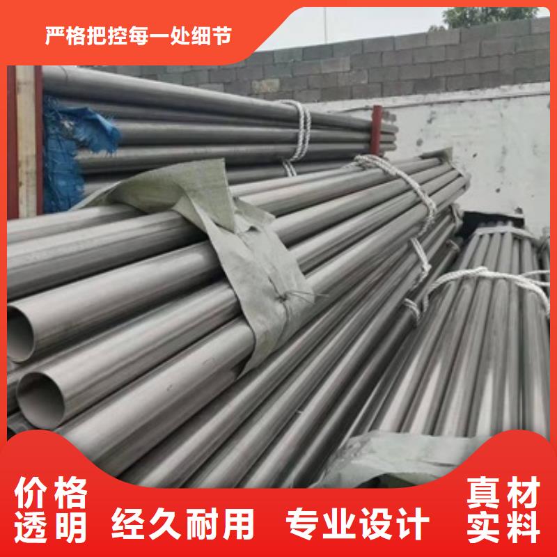 #不锈钢管#选择我们