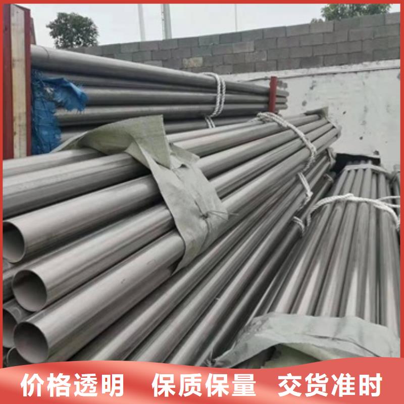 不锈钢管厂家长期供应