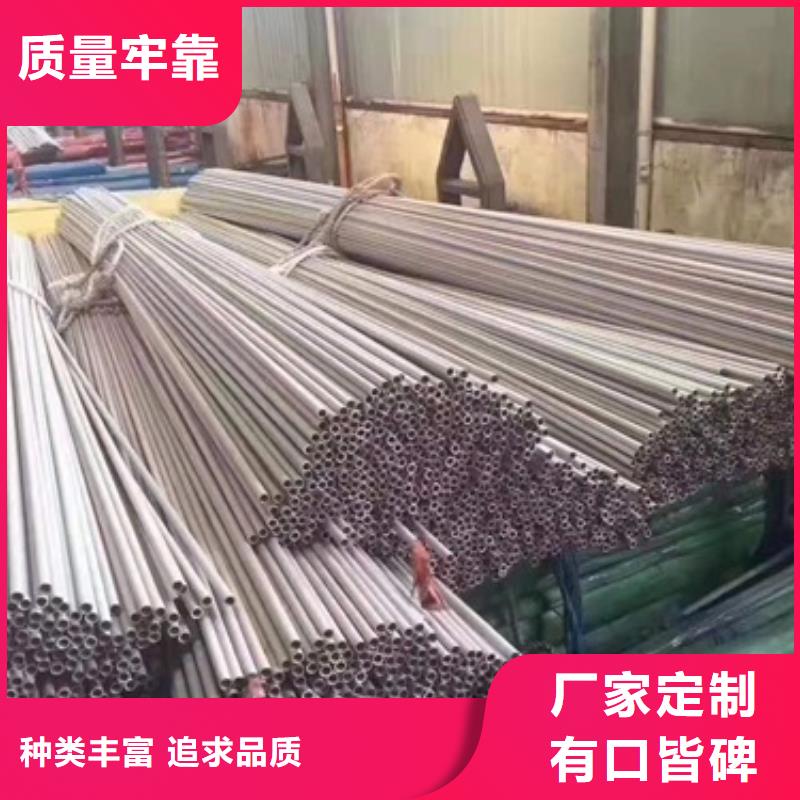 值得信赖的不锈钢管供货商