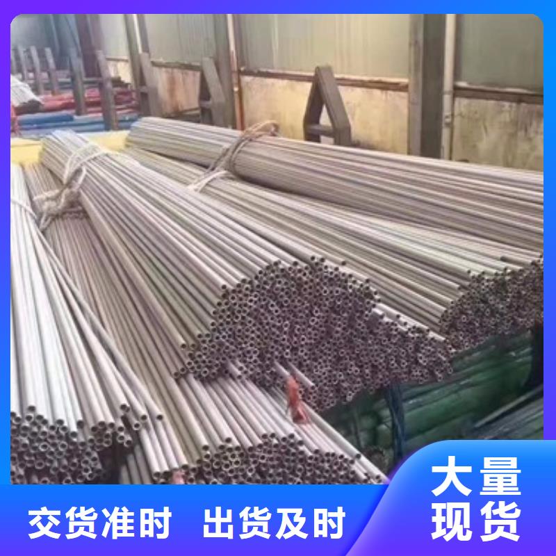 不锈钢管当天发货