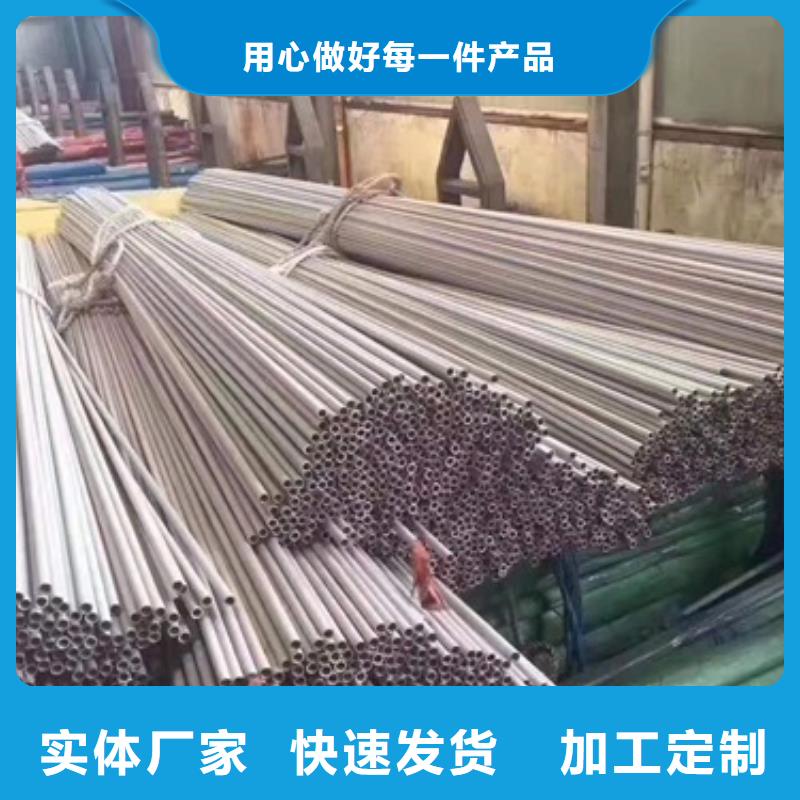 不锈钢管资质齐全