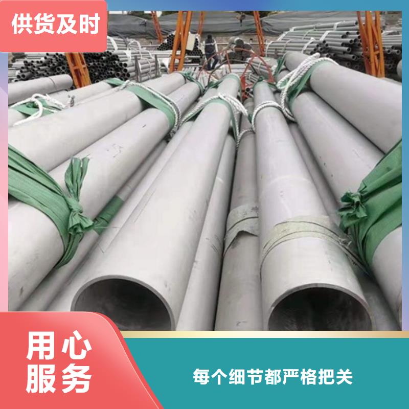 不锈钢管市场价格