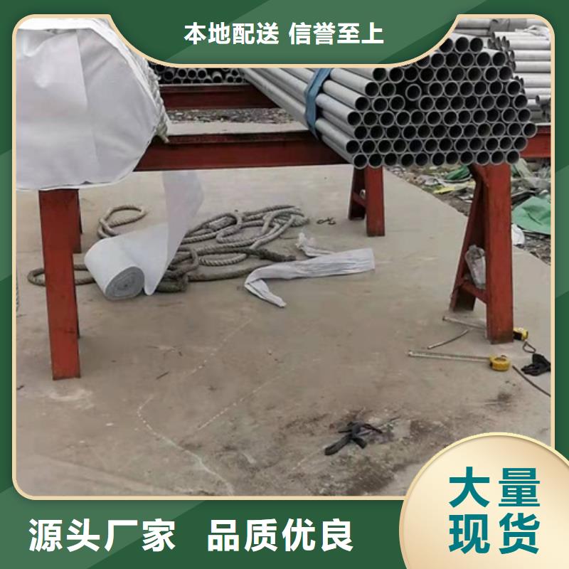 不锈钢管现货直供价格优