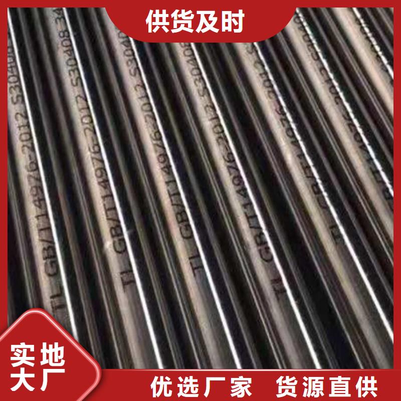 不锈钢管-放心采购