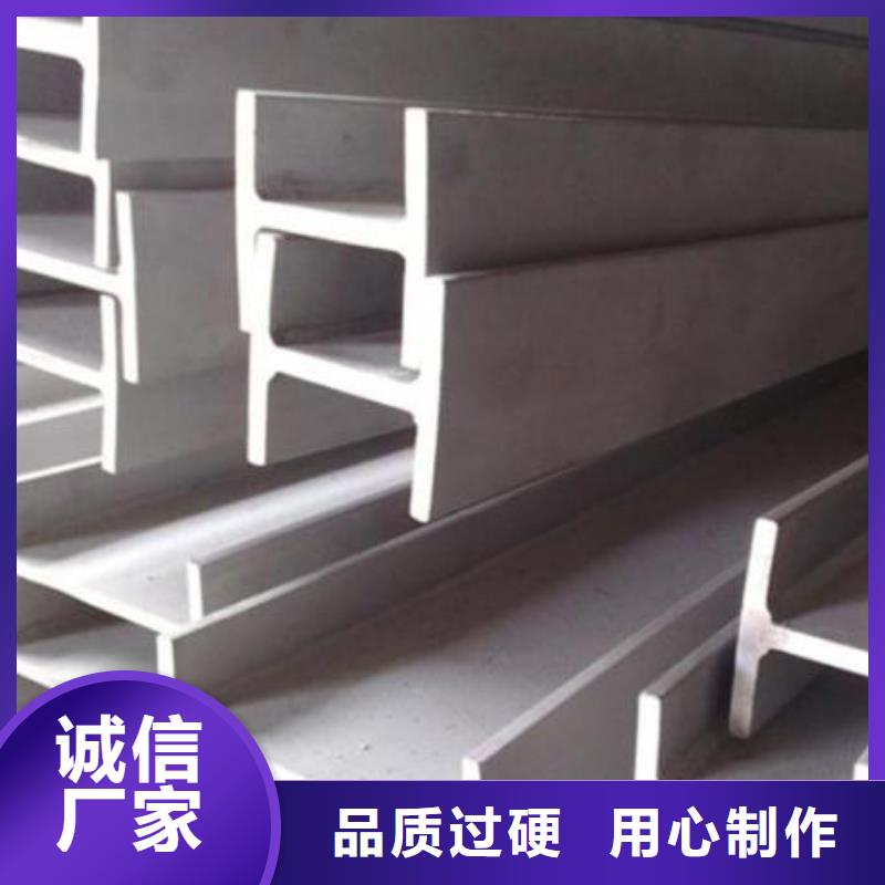 信誉好的不锈钢型材厂家_质量保证实地大厂