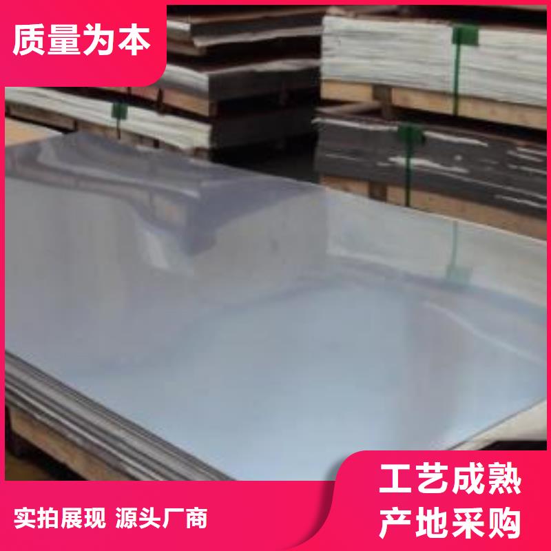 不锈钢板-老客户喜爱