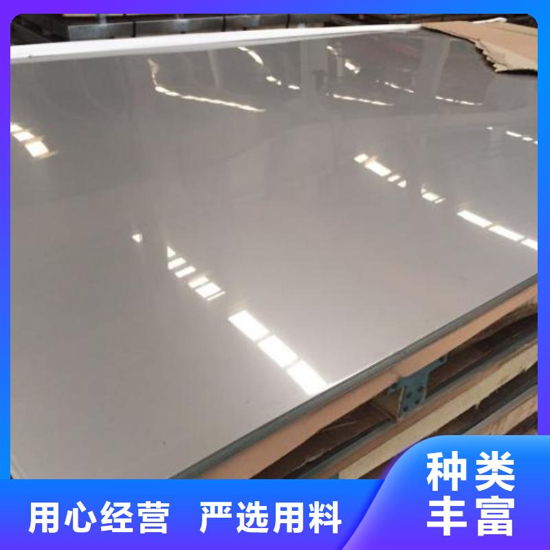 不锈钢板大量现货充足