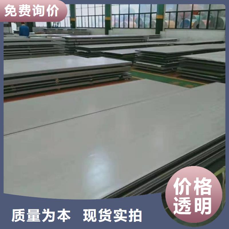 2025源头厂家#不锈钢板#专业定制