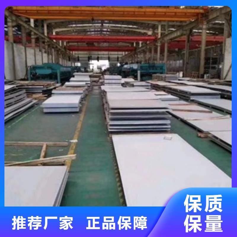 不锈钢板质检合格