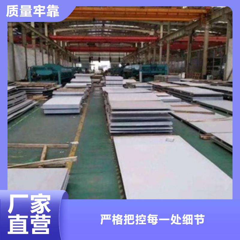 不锈钢板今日报价