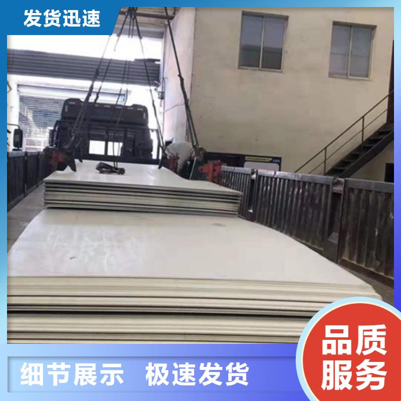 不锈钢板源头厂家报价