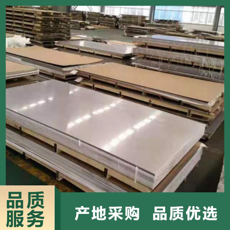 批发不锈钢板的销售厂家