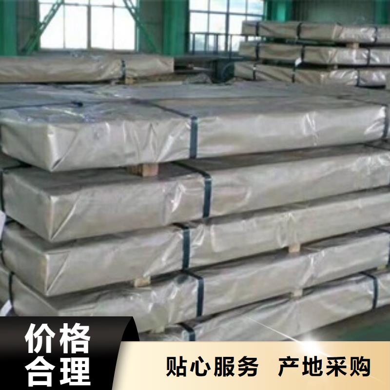 不锈钢板生产厂家价格优惠