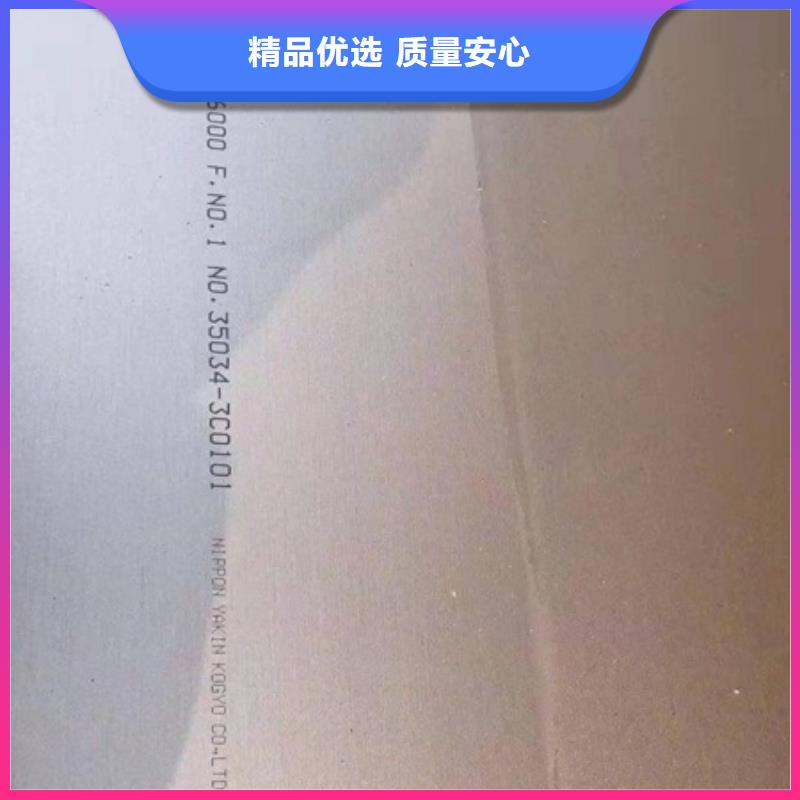 采购不锈钢板必看-质量好