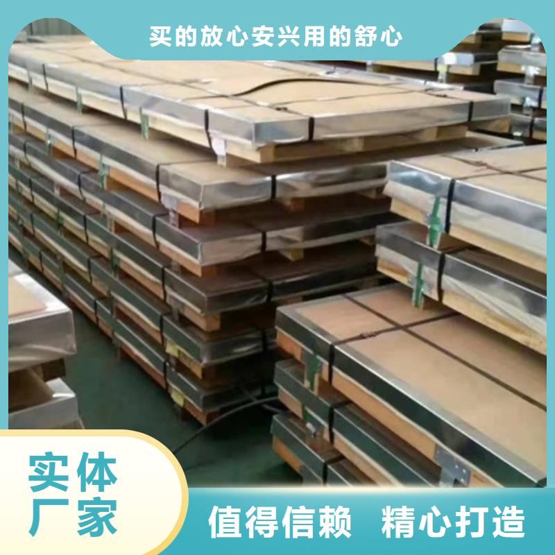 不锈钢板-正规厂家
