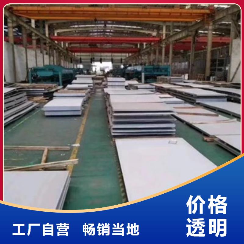 不锈钢板适用范围广