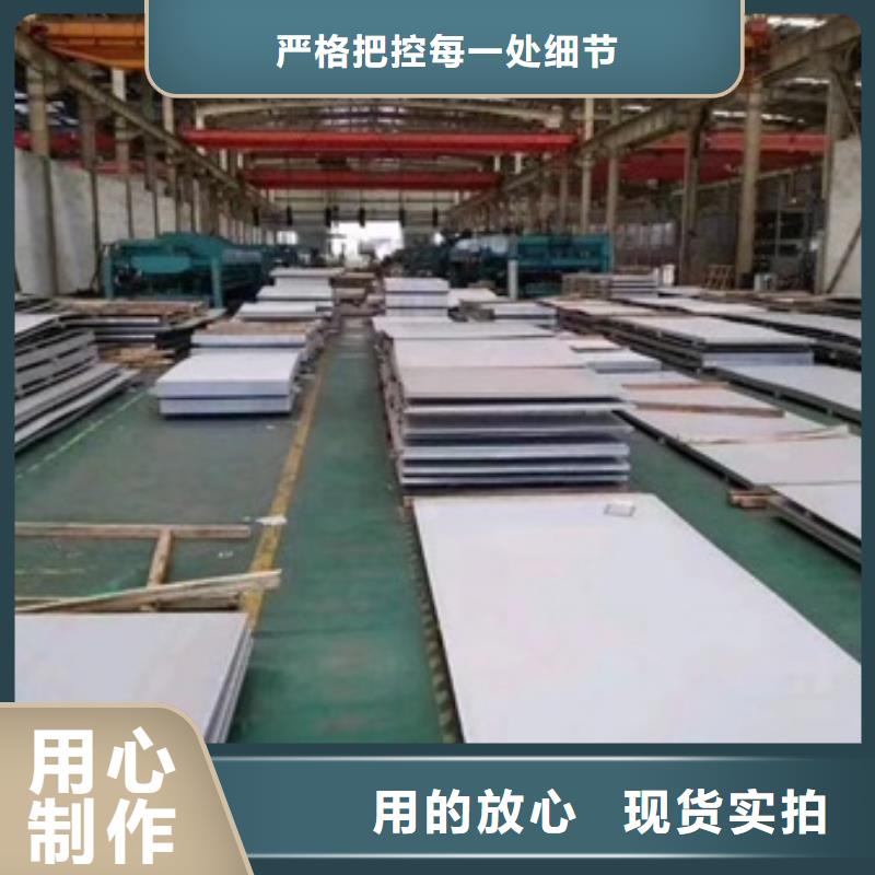 不锈钢板价格走势