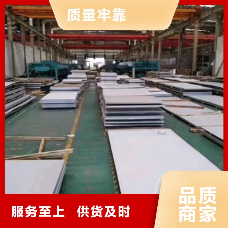 不锈钢板欢迎来厂考察