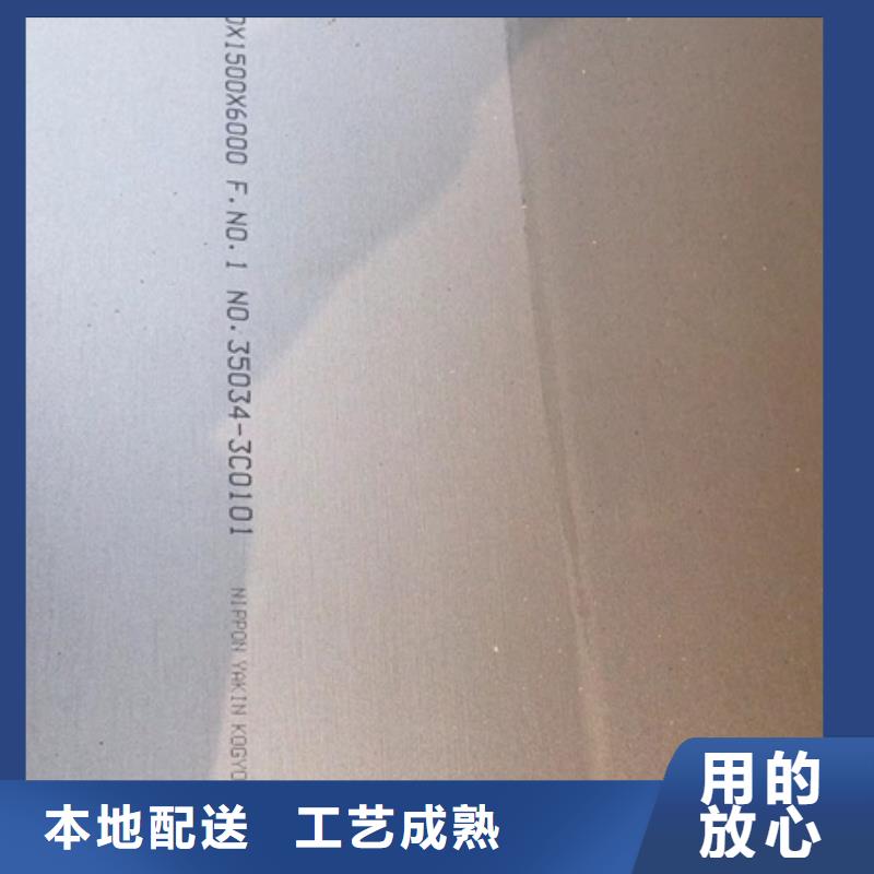 不锈钢板2批发_同泰伟业钢铁销售有限公司