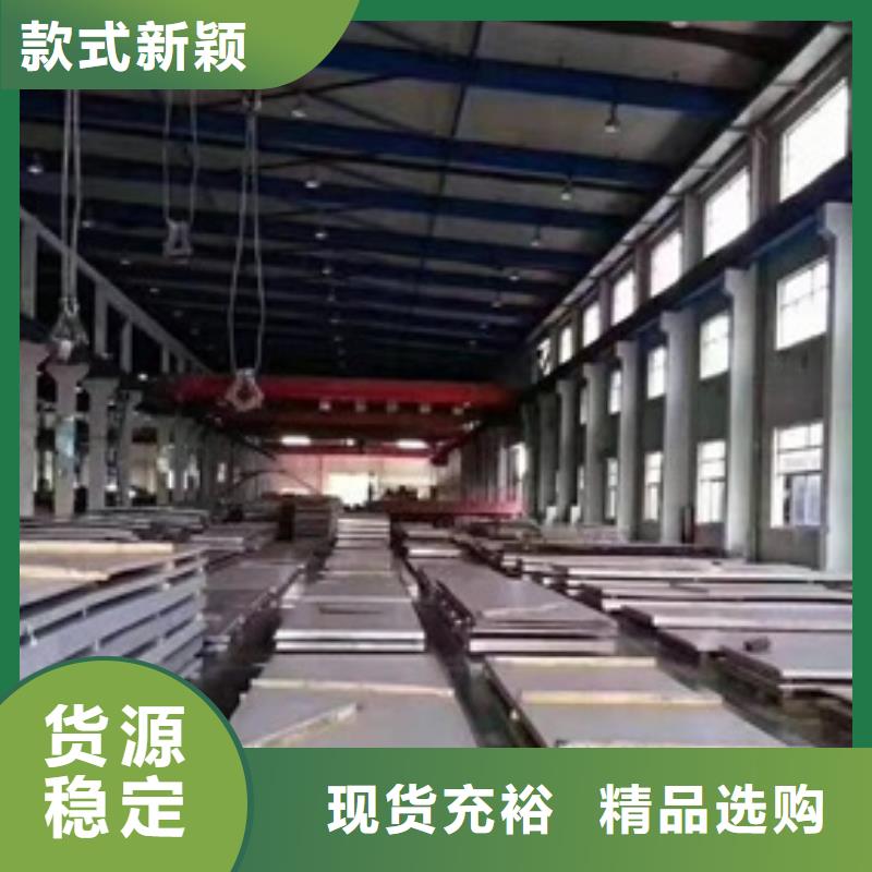 经验丰富的不锈钢板批发商