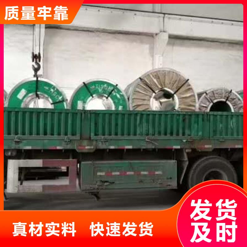 发货及时的不锈钢板3批发商本地生产厂家