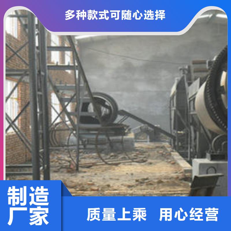 有机肥设备厂家质优价廉